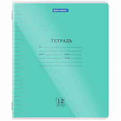 Тетрадь обложка пластик (прозрачный) 12 л., линия, BRAUBERG "Smart Cover", АССОРТИ (в спайке), 405023