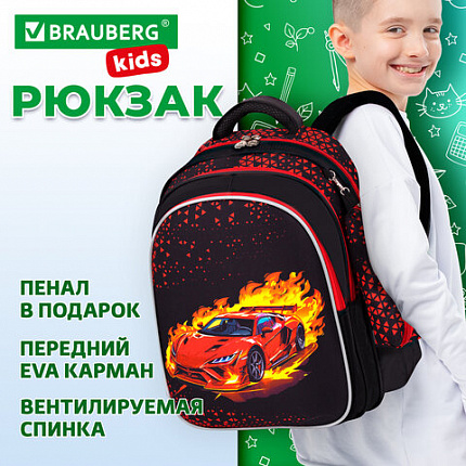 Рюкзак BRAUBERG KIDS MIND с пеналом в комплекте, 2 отделения, "Огненный путь", 40х28х18 см, 273177