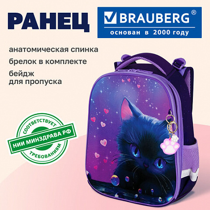 Ранец BRAUBERG PREMIUM, 2 отделения, с брелоком, "Аниме-кот", 38х29х16 см, 272017