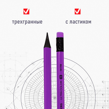 Набор карандашей чернографитных BRAUBERG "ULTRA COLOR" 4 шт., HB, с ластиком, пластиковые, 181709