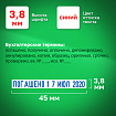 Датер-мини, месяц БУКВАМИ, "12 БУХГАЛТЕРСКИХ ТЕРМИНОВ", оттиск 45х3,8 мм, синий, TRODAT 4817, 80701/217012
