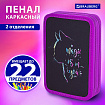 Пенал BRAUBERG, 2 отделения, полиэстер, 21х14 см, "Волшебный кот", 271542