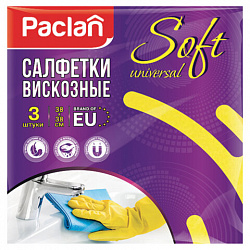 Салфетки универсальные, 38х38 см, КОМПЛЕКТ 3 шт., 110 г/м2, вискоза, PACLAN "Practi Universal", 410018