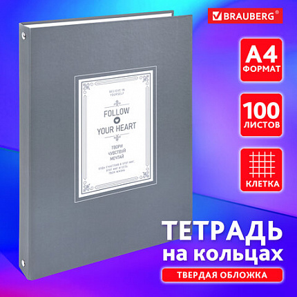 Тетрадь на кольцах БОЛЬШАЯ А4, 215х305 мм, 100 л., твердый картон, клетка, BRAUBERG, "Винтаж", 405410
