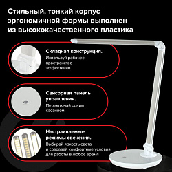 Настольная лампа-светильник SONNEN PH-3609, подставка, LED, 9 Вт, металлический корпус, серый, 236688