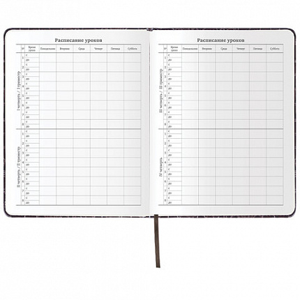 Дневник 1-11 класс 48 л., кожзам (твердая с поролоном), нашивка, BRAUBERG "CROCODILE", коричневый, 105482