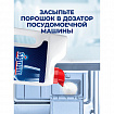 Порошок для мытья посуды в посудомоечных машинах 2,5 кг, SIGNUM/FINISH, 3011485
