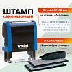 Штамп самонаборный 4-строчный, оттиск 47х18 мм, синий без рамки, TRODAT 4912 P4, КАССЫ В КОМПЛЕКТЕ, 43210