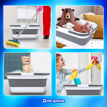 Таз складной силиконовый 16 литров со складными ручками 47х28 см для дома и дачи, LAIMA Home, 608671
