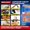 Клей-гель моментальный (суперклей) BRAUBERG "EXTRA", 3 г, УЛЬТРАПРОЧНЫЙ, отрывная мультикарта, 608103