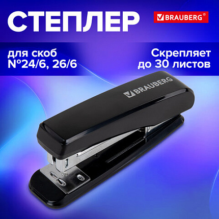 Степлер №24/6, 26/6 BRAUBERG "Standard", до 30 листов, черный, 272755