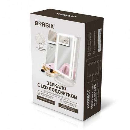 Зеркало настольное с LED-подсветкой для макияжа, размер 24х18 см, складное, увеличение х2, х3, х10, белое, BRABIX, 609337