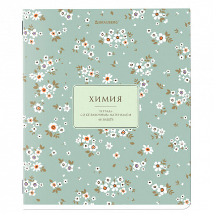 Тетрадь предметная "BLOSSOM" 48 л., рельефный картон, ХИМИЯ, клетка, подсказки, BRAUBERG, 405601