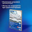 Картон белый А4 МЕЛОВАННЫЙ (белый оборот) 200 листов, в коробе, BRAUBERG, 210х297 мм, 116632