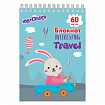 Блокнот А5, 146х205 мм, 60 л., гребень, картон, клетка, ЮНЛАНДИЯ, "Веселое путешествие", 129814