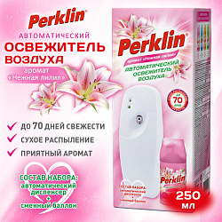 Освежитель воздуха, диспенсер автоматический со сменным баллоном 250 мл PERKLIN (ПЕРКЛИН) "Нежная лилия", 701557