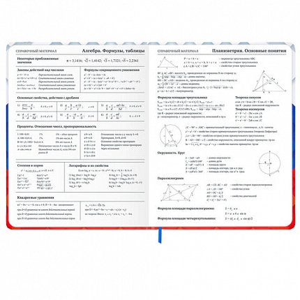 Дневник 1-11 класс 48 л., твердый, BRAUBERG, матовая ламинация, резинка, закладка-ляссе, с подсказом, "Герб", 107238