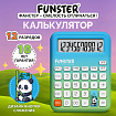 Калькулятор настольный FUNSTER (ФАНСТЕР) FS-12-GRBL (127х96 мм), "ПАНДА",12 разрядов, ЗЕЛЕНЫЙ/ГОЛУБОЙ, 274843