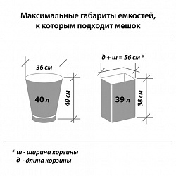 Мешки для мусора 60 л, белые, в рулоне 20 шт., ПНД 7 мкм, 58х68 см, LAIMA, 605539