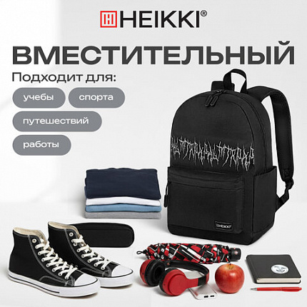 Рюкзак HEIKKI ENERGETIC Mood (ХЕЙКИ) универсальный, эргономичный, "Drainer style", черный, 43х30х16см, 272535