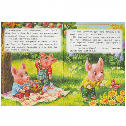 Книжка для детей "СКАЗКИ И СТИХИ МАЛЫШАМ", ассорти, 163х190 мм, 16 страниц, УМКА