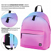 Рюкзак BRAUBERG СИТИ-ФОРМАТ универсальный, "Gradient", розовый, 41х32х14 см, 228849