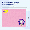 Настольное покрытие ЮНЛАНДИЯ для труда и творческих занятий, ПВХ, "ЕДИНОРОГ", 50х70 см, 662455