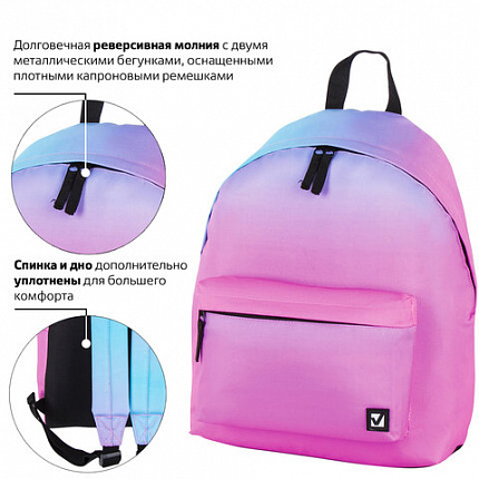 Рюкзак BRAUBERG СИТИ-ФОРМАТ универсальный, "Gradient", розовый, 41х32х14 см, 228849