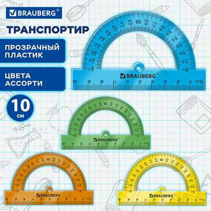Транспортир пластиковый 10 см, 180 градусов, BRAUBERG, прозрачный, неоновый, ассорти, 210847