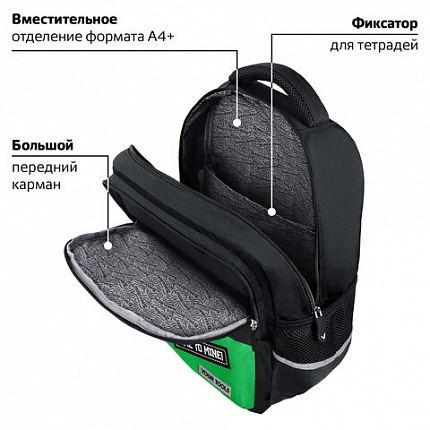 Рюкзак BRAUBERG STAR, 1 отделение, 5 карманов, "Игровой инвентарь", черный, 40x29x13 см, 273133