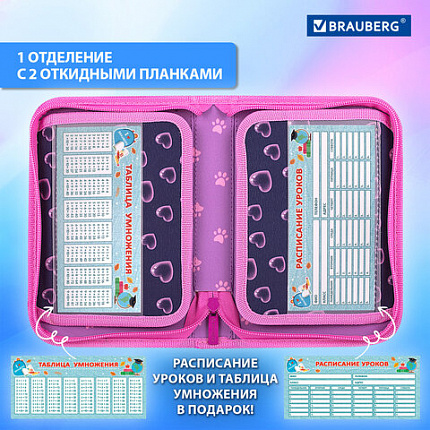 Пенал BRAUBERG, 1 отделение, 2 откидные планки, полиэстер, 21х14 см, "Paw prints", 273526