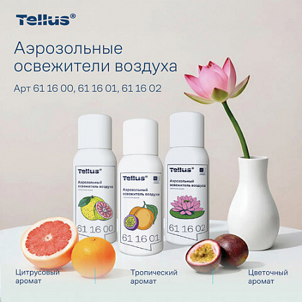 Сменный баллон 100мл Tellus/TORK (Система АF1) СТАНДАРТ, цветочный аромат, 611602
