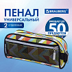 Пенал-косметичка BRAUBERG с ручкой, карман из сетки, полиэстер, "Citrus", 20х6х9 см, 229274