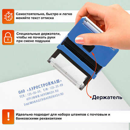 Штамп самонаборный 4-строчный, оттиск 47х18 мм, синий без рамки, TRODAT 4912 P4, КАССЫ В КОМПЛЕКТЕ, 43210