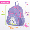 Рюкзак BRAUBERG KIDS PLAY детский, 1 отделение, 3 кармана, "Очаровательная зайка", 29х23х12 см, 271390
