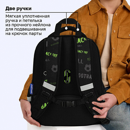 Ранец BRAUBERG FIT, 2 отделения, "Удар по воротам", объемный дизайн, 38х27х14 см, 274384