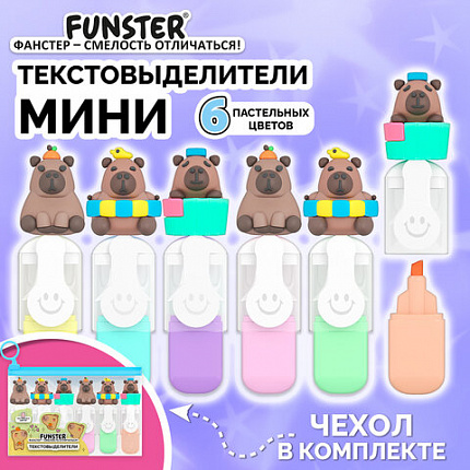 Набор текстовыделителей с топперами 6 ЦВЕТОВ ПАСТЕЛЬ, "КАПИБАРЫ", линия 1-4 мм, FUNSTER (ФАНСТЕР), 152651