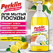 Средство для мытья посуды, концентрат, с дозатором, ГУСТАЯ ПЕНА, 1 л, PERKLIN (ПЕРКЛИН) "Лимонная свежесть", 702409