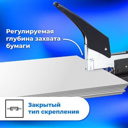 Степлер МОЩНЫЙ №24/6-23/24 металлический BRAUBERG "Heavy duty", до 200 листов, черный, 227660