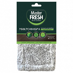 Насадка МОП плоская для швабры/держателя 40 см, микрофибра (ТИП К), MASTER FRESH