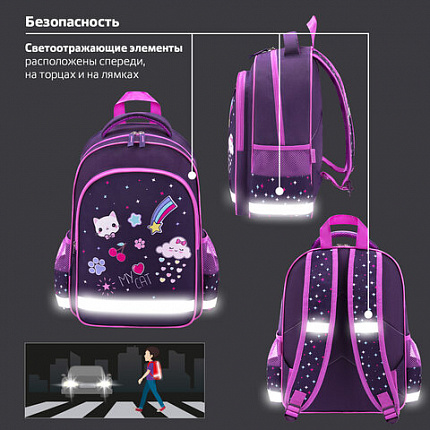 Рюкзак ПИФАГОР SCHOOL, 1 отделение, 3 кармана, "Leapfrog", 38x28х14 см, 273167