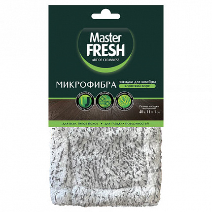 Насадка МОП плоская для швабры/держателя 40 см, микрофибра (ТИП К), MASTER FRESH