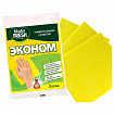 Салфетки ВИСКОЗНЫЕ универсальные, 32х30 см, ЭКОНОМ КОМПЛЕКТ 3 шт., 80 г/м2, желтые, MASTER FRESH