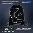 Мешок для обуви BRAUBERG PREMIUM, карман, подкладка, светоотражайка, 43х33 см, "Кибер-лава", 272426