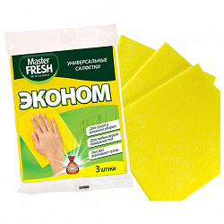 Салфетки ВИСКОЗНЫЕ универсальные, 32х30 см, ЭКОНОМ КОМПЛЕКТ 3 шт., 80 г/м2, желтые, MASTER FRESH