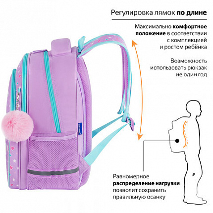 Рюкзак BRAUBERG OPTIMA, 2 отделения, с брелоком, "Funny kittens", 36х27х18 см, 273156