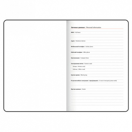 Еженедельник датированный 2026 БОЛЬШОЙ ФОРМАТ 210х297 мм, А4 BRAUBERG "Wood", под кожу, бордо, 117159