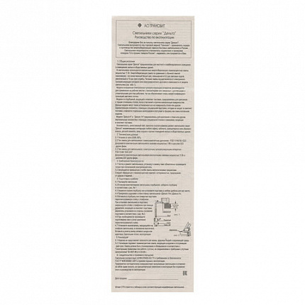 Настольная лампа светильник Дельта 1 на струбцине, ЛЮМИНЕСЦЕНТНАЯ, цоколь G23, 11 Вт, чёрный, с BL-1