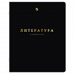 Тетради предметные, КОМПЛЕКТ 12 ПРЕДМЕТОВ, 48 л., Soft-Touch, 3D-фольга, BRAUBERG, "BLACK GOLD", 405602