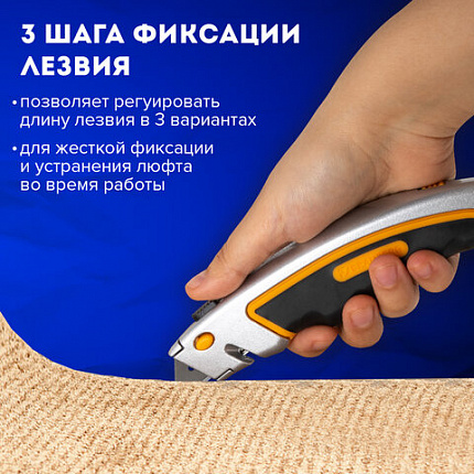 Нож универсальный мощный алюминиевый BRAUBERG "Heavy duty", автофиксатор, резиновые вставки, 238735